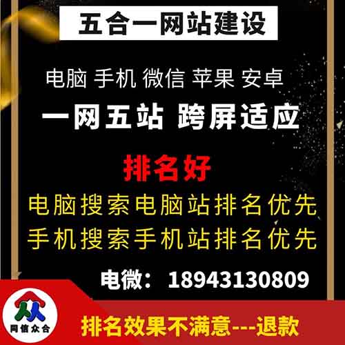 网站建设如何在网站优化中建设内链的方法 网站建设如何在网站优化中建设内链的方法